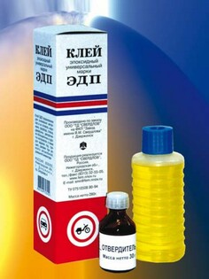 smola epoksidnaya ed-20 Фото 