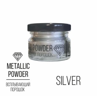 Metallic Powder Silver, vsplyiva<wbr>yushhij poroshok Фото 