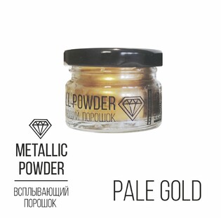 Metallic Pale Gold, vsplyiva<wbr>yushhij poroshok Фото 
