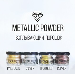 Metallic Powder Copper, vsplyiva<wbr>yushhij poroshok Фото 