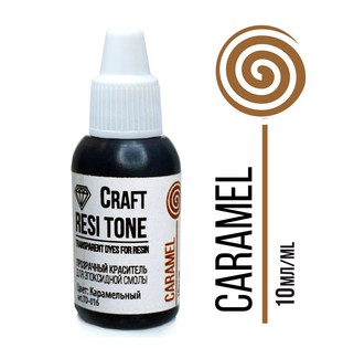 Resi Tone Caramel Фото 
