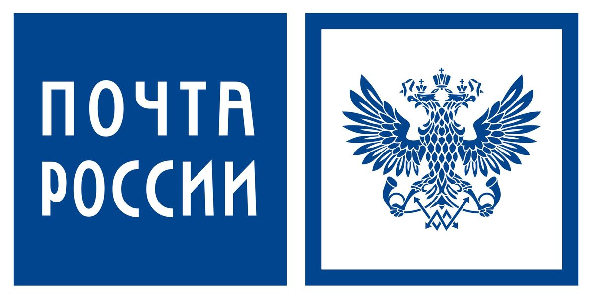 Почта России